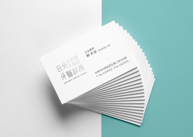 日光牙醫診所｜品牌識別設計