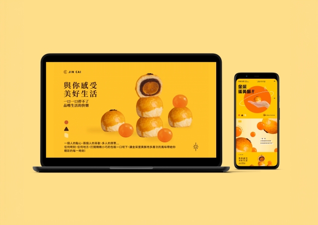 多多巧思DuoDuo Chiausz｜2023蛋黃酥｜行銷頁設計
