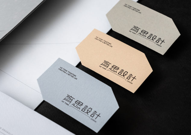 齊思設計｜CIS