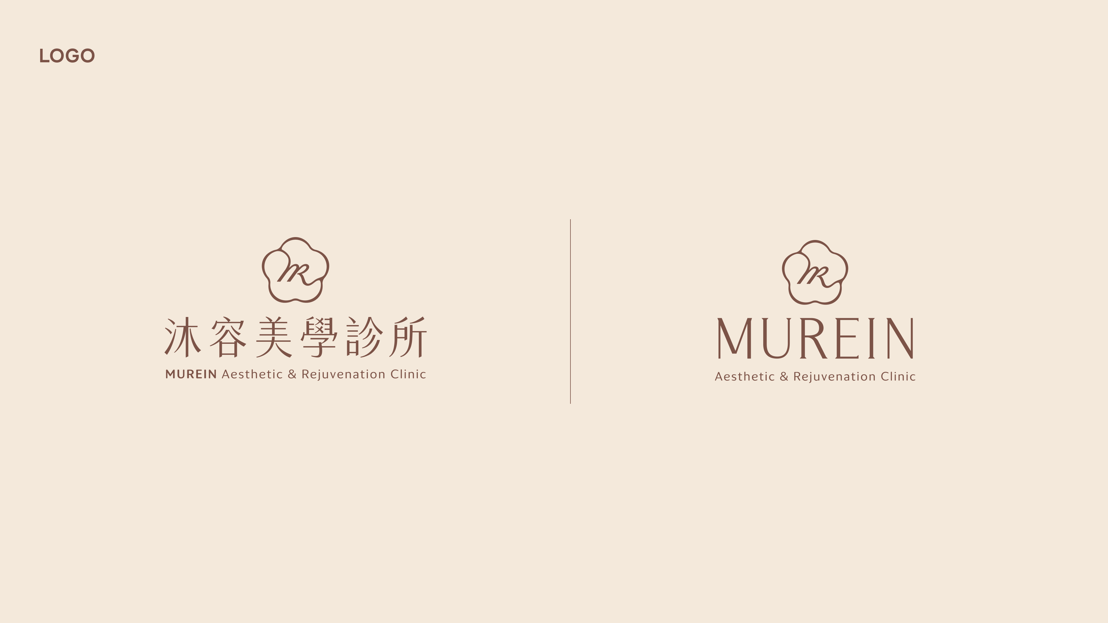 醫美診所logo設計